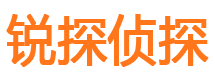 沽源侦探公司